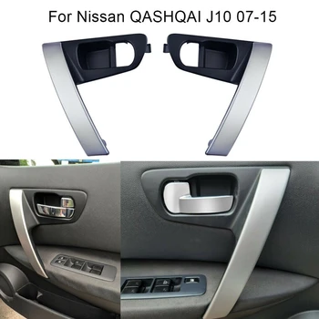 1 пара Автомобильных Внутренних Дверных Ручек Левый И Правый Комплект Накладка Крышки Внутренней Дверной Ручки Для Nissan Qashqai J10 2007-2015 80945JE50A