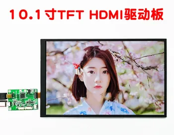 10,1 дюймовый TFTдисплей с портретным разрешением 800x1280 31pin HDMI с переключением на mipi плата привода сигнала заводская электронная
