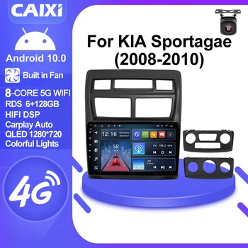 CAIXI GX9 2din Android 10 Стерео Автомагнитола Для Kia Sportage 2 2008-2010 Android Авто Мультимедиа Carplay 4G GPS авторадио DVD