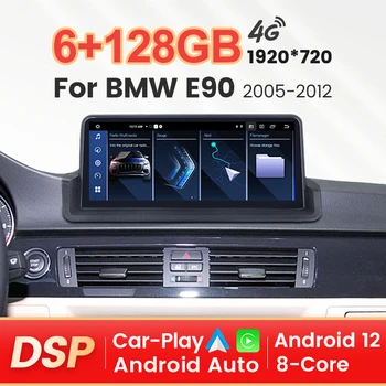 Автомобильный Мультимедийный плеер NaviFly MN-X для BMW E90 E91 E92 2005-2012 Android 12 Авторадио Навигация GPS 10.25 Головное устройство HD1920*720