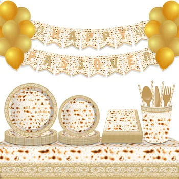 Еврейская пасхальная маца праздничные тарелки Салфетки чашка для Пасхального седера праздничные принадлежности Украшения украшения из мацы