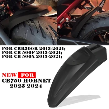 НОВИНКА Для Honda CB750 Hornet CB 750 2023 2024 HORNET CB750 Аксессуары Для Мотоциклов Заднее Крыло Hugger Брызговик Брызговик